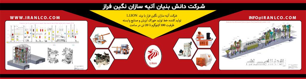 تبلیغات کشاورزی