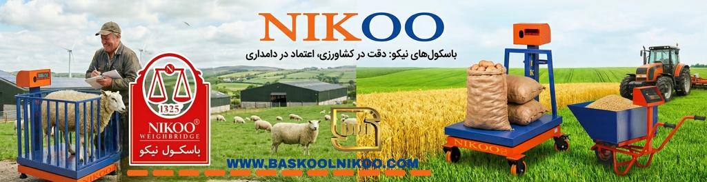 تبلیغات کشاورزی