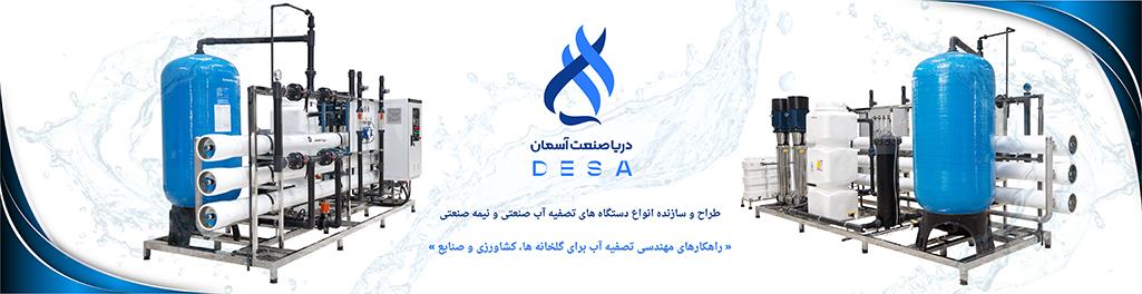 تبلیغات کشاورزی