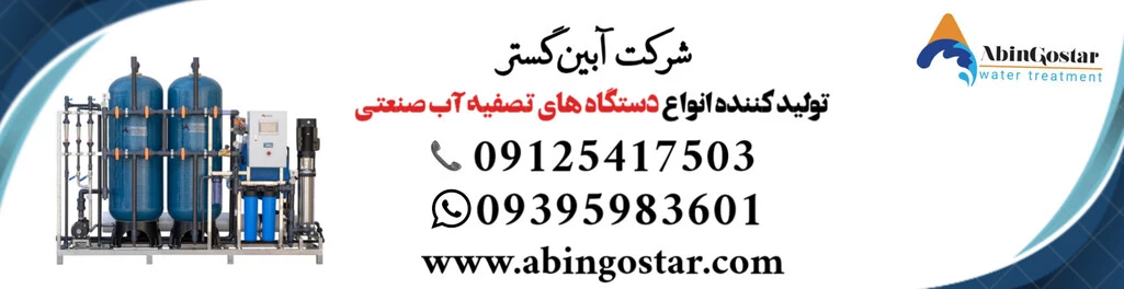 تبلیغات کشاورزی