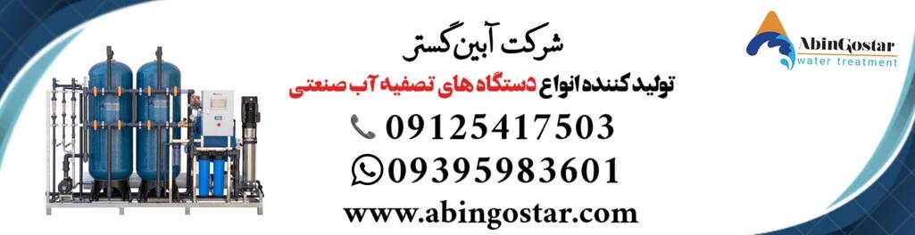 تبلیغات کشاورزی
