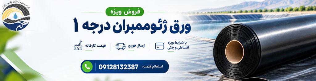 تبلیغات کشاورزی
