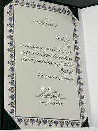 واستر گرین