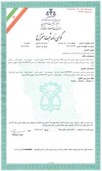 کولاک گستر یزد