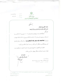 پارس برزگر آذربایجان