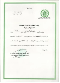 پارس برزگر آذربایجان