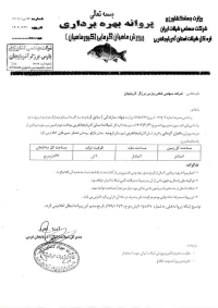 پارس برزگر آذربایجان