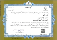 کشت کار گستر نوژان خراسان شمالی