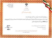 آرا شیر خراسان(تولید کننده شیرآلات صنعتی)