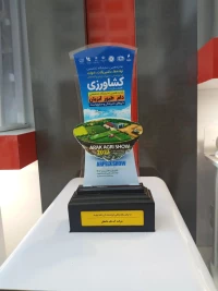 آب ناب دامغان