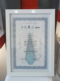 آب ناب دامغان