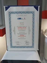 آب ناب دامغان