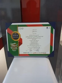 آب ناب دامغان