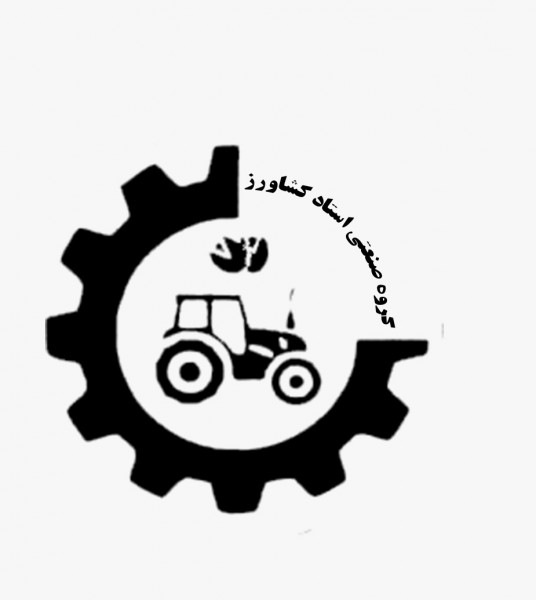 گروه صنعتی استاد کشاورز