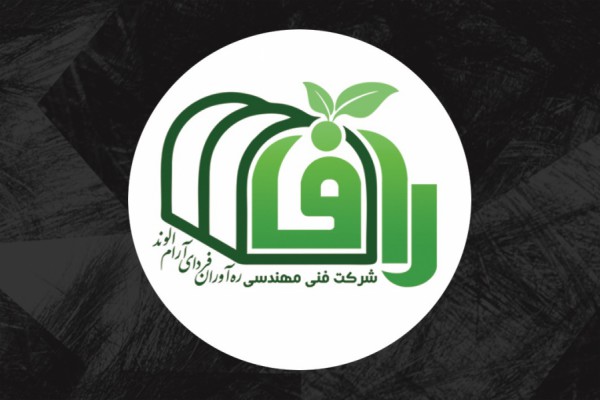 ره آوران فردای آرام الوند