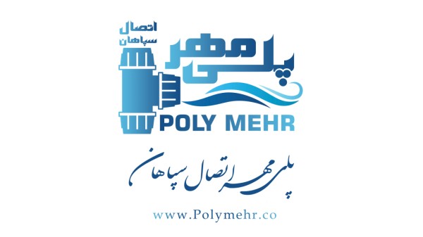 مهام پلیمر اتصال سپاهان