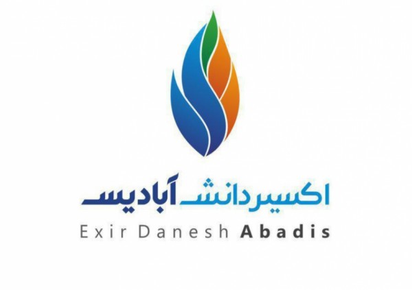 اکسیر دانش آبادیس