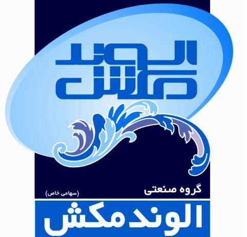 الوند مکش