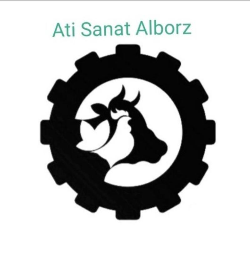 آتی صنعت البرز