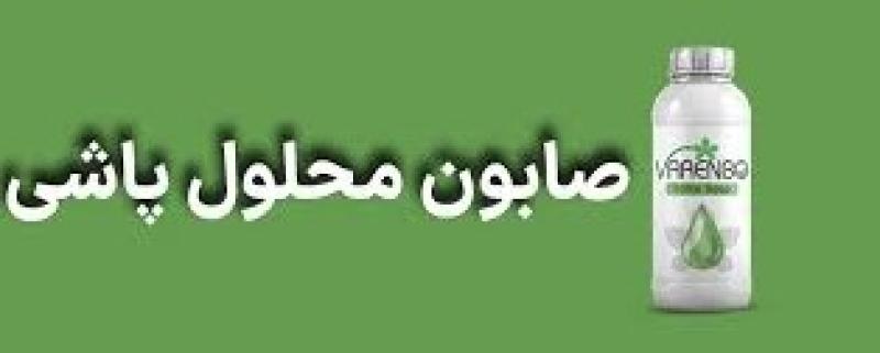 کود سیلیکات پتاسیم