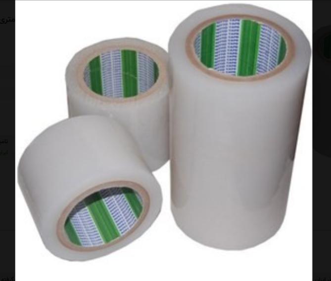 قیمت و خرید چسب یو وی ترمیم پلاستیک گلخانه