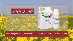 کودمایع آلی و کودهای ارگانیک - کود آلی مایع پتاسیمی