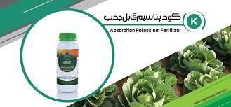 کودمایع آلی و کودهای ارگانیک - کود گوگرد آلی مایع