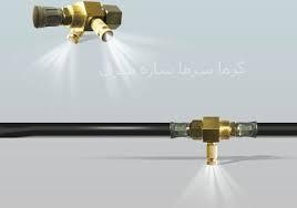 چرا باید مه پاشی کرد چرا باید مه پاشی کرد