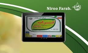 سیستم کنترل هوشمند اقلیم گلخانه| خرید اتوماسیون گلخانه