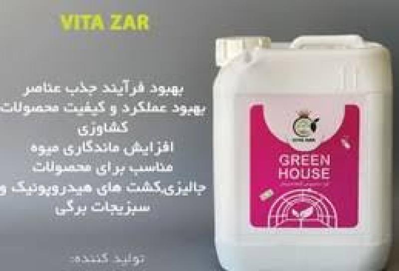 پتاسیم آلی محلول پاشی بایوگانو