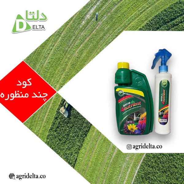 کود گیاهان خانگی داتیس فورنوترینت