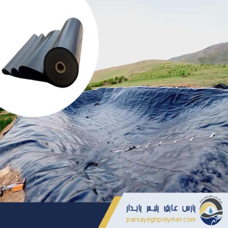 ورق ژئومممبران مشکی ضخامت 2 میلیمتر عرض 2 متر پارس عایق پلیمر