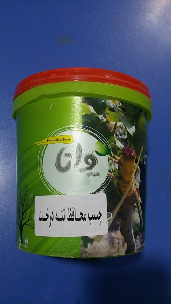 محافظ تنه درختان