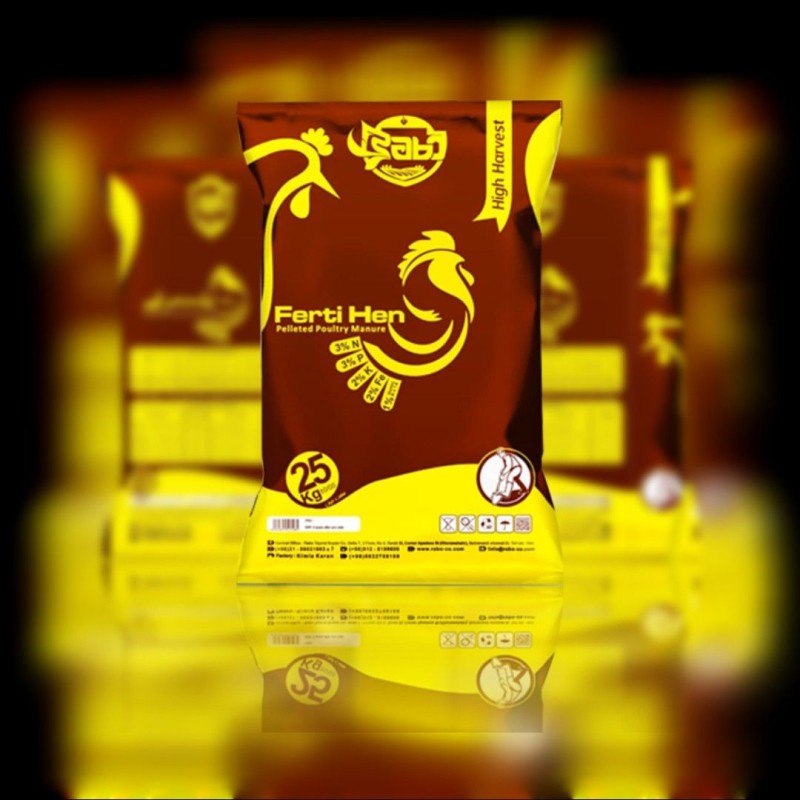 پلت مرغی 100% و غنی شده