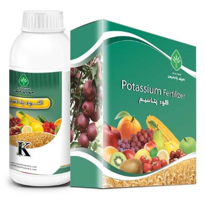 کود پتاسیم سپهر