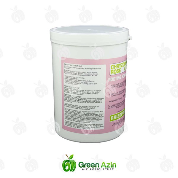 هورمون ریشه زایی رایزوپون هلند 0.1 درصد