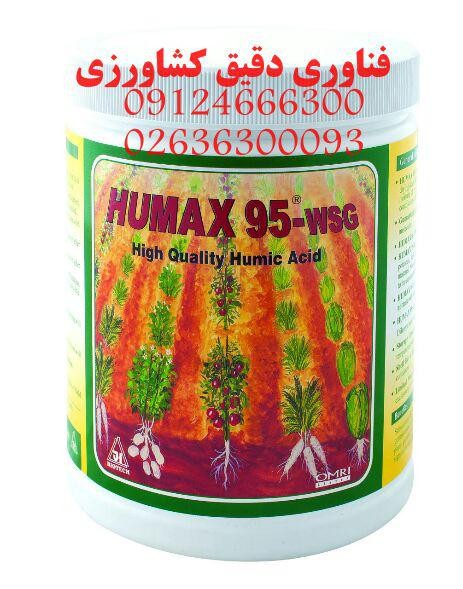 کود اسید هیومیک هیومکس