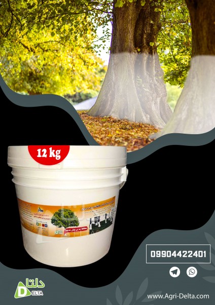 محافظ تنه درختان12کیلویی