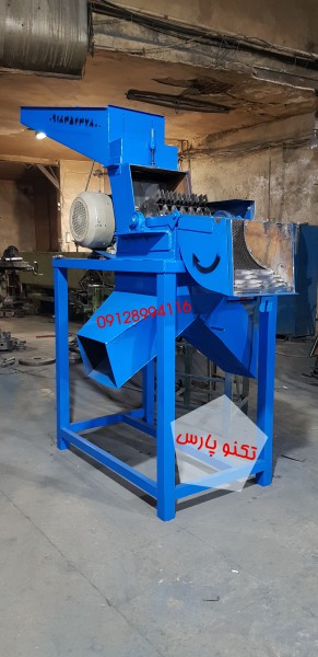 اسیاب هسته خرما