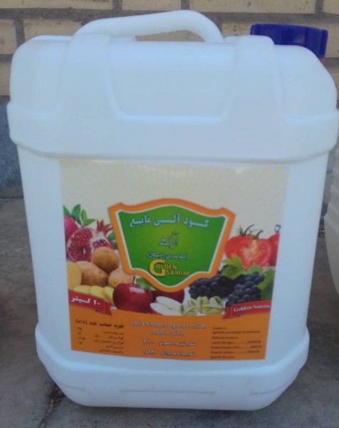 کود مایع مخصوص سیب زمینی