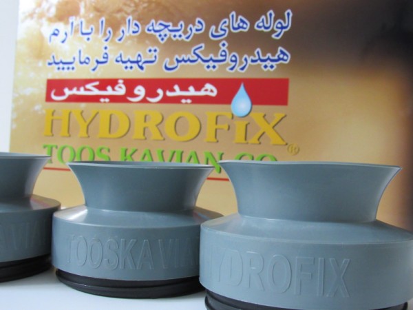 دریچه لوله های هیدروفیکس