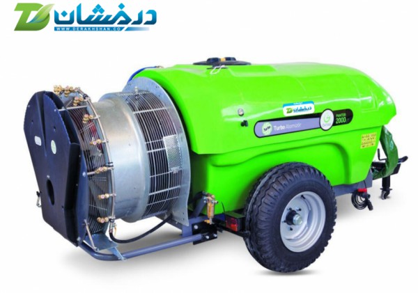 سمپاش درخشان 2000 لیتری باغی توربینی اتومایزر فنREVERES