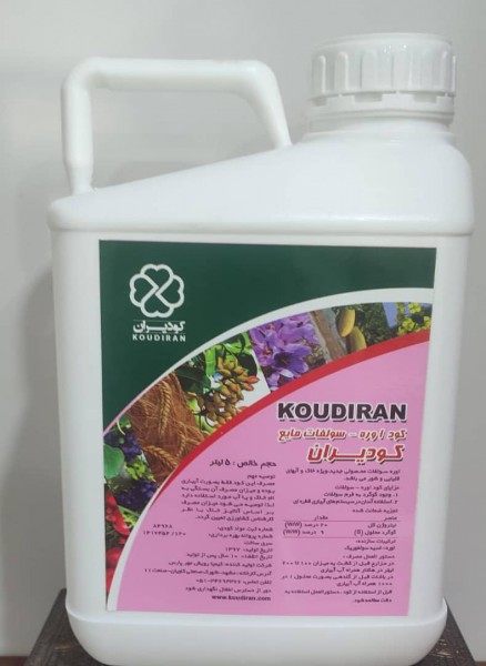 انفوریک اسید