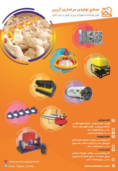 اتصالات پد سلولزی