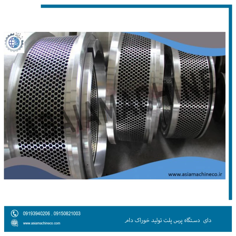 دای  دستگاه پرس پلت تولید خوراک دام