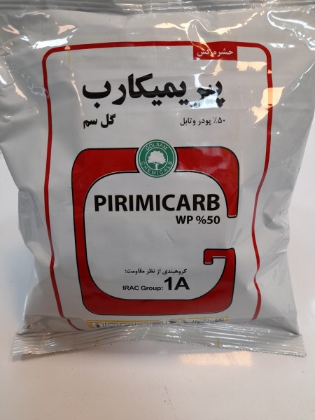حشره کش پیریمیکارب 50% پودر وتابل گل سم Primicarb 50% WP