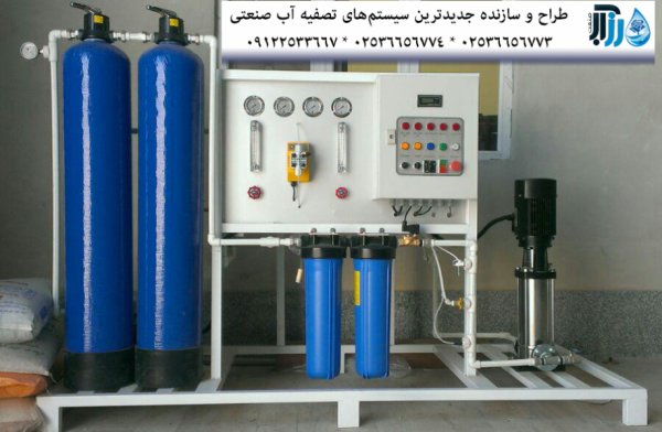 آب شیرین کن صنعتی و کشاورزی به ظرفیت 25 متر مکعب در شبانه روز