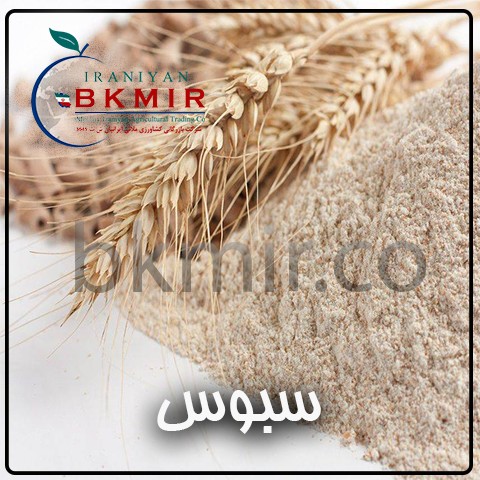 سبوس گندم
