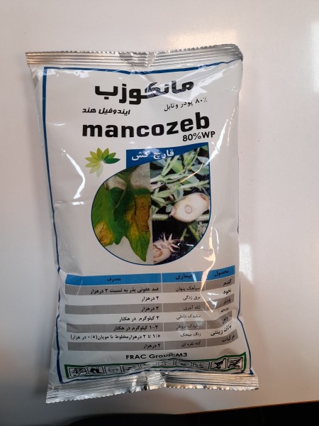 قارچکش مانکوزب 80% پودر وتابل Mancozeb 80% WP