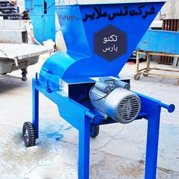 علوفه خرد کن با ظرفیت های مختلف